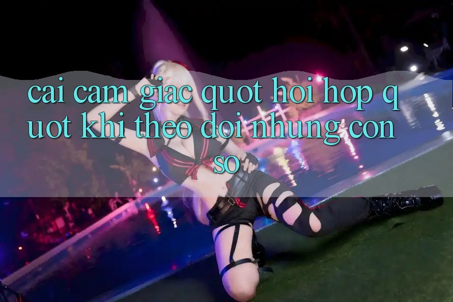 Cái cảm giác " hồi hộp" khi theo dõi những con số Cái cảm giác " hồi hộp" khi theo dõi những con số
