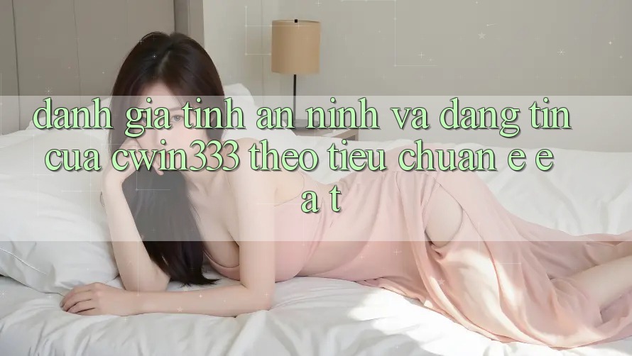Đánh Giá Tính An ninh Và Đáng tin Của cwin333 Theo Tiêu Chuẩn E-E-A-T Đánh Giá Tính An ninh Và Đáng tin Của cwin333 Theo Tiêu Chuẩn E-E-A-T